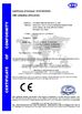 Chine Shenzhen Vians Electric Lock Co.,Ltd.  certifications